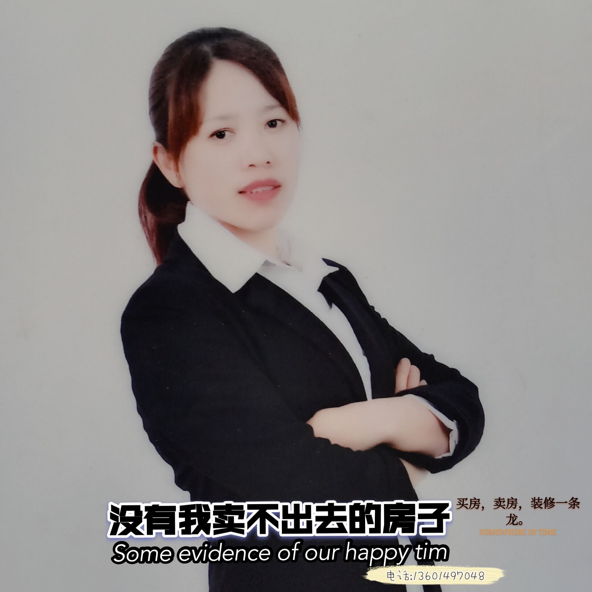 江苏线上红娘朱秀芳