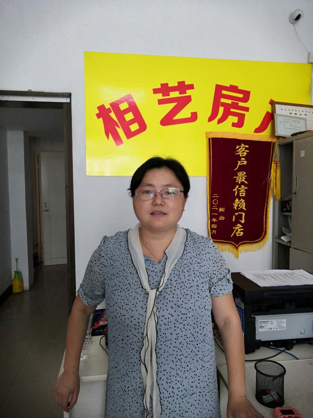 江苏南京溧水区永阳八店马红香