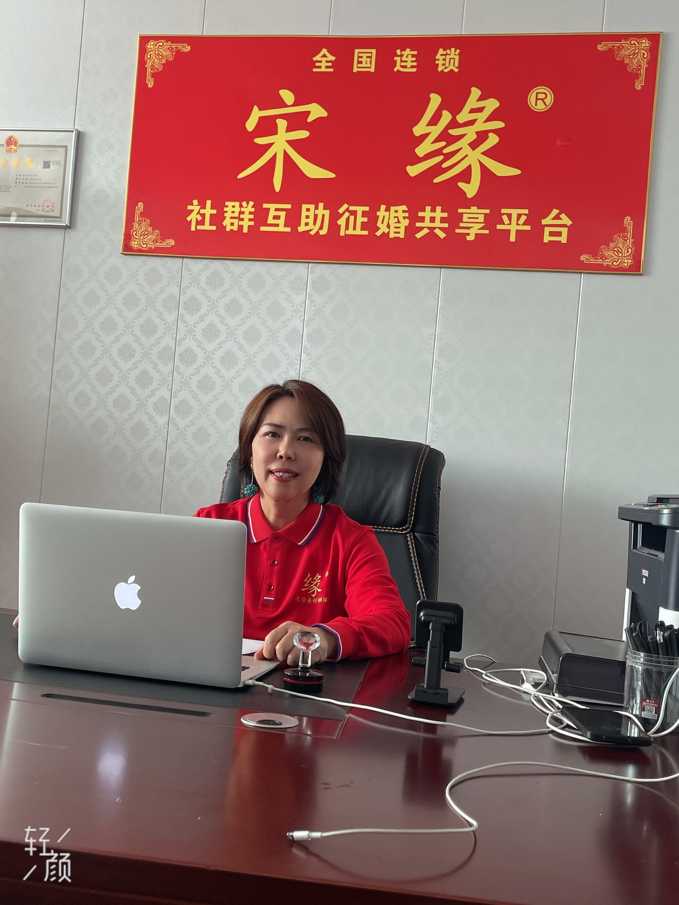 上海市宝山区锦绣绿园工作室曾永红