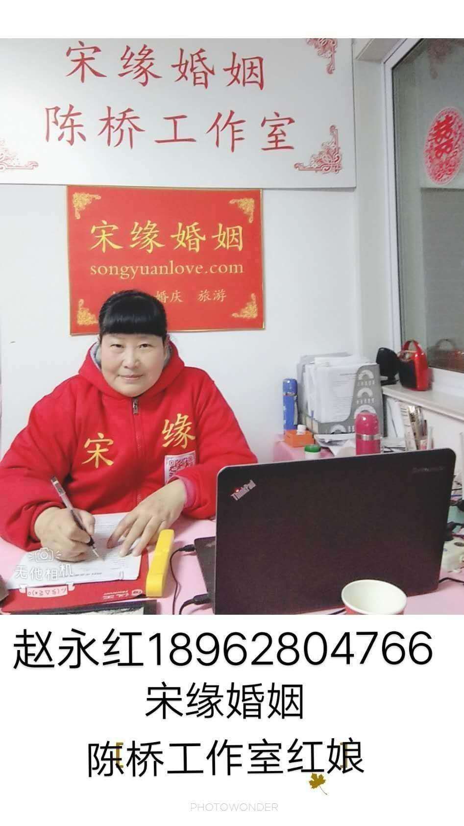 江苏南通崇川区陈桥工作室赵永红