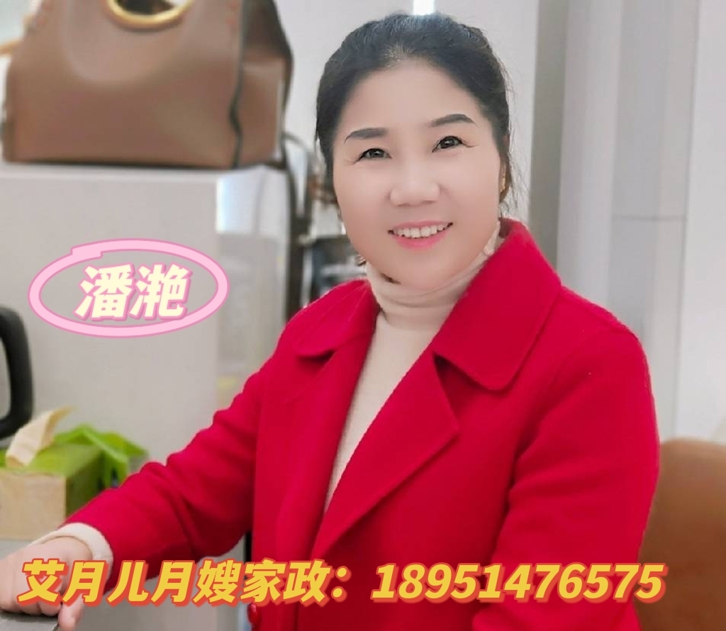 江苏淮安清江浦区烨宸广场店潘艳