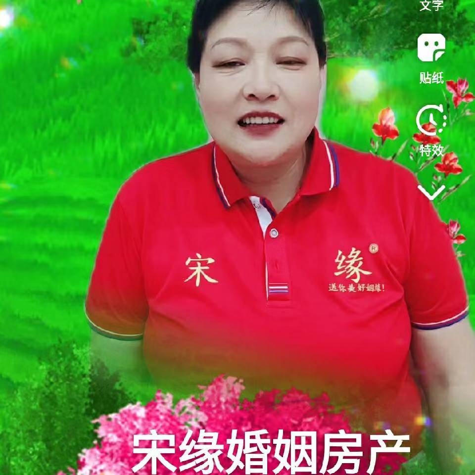 江苏南通如皋市长江红星店薛来美