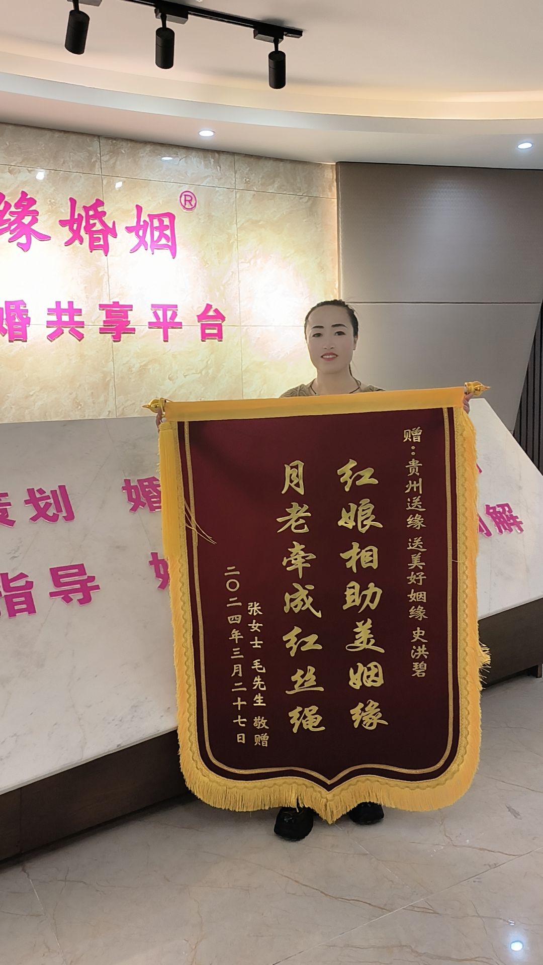 贵州贵阳观山湖区贵阳北站店史洪碧