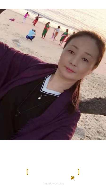 马美女