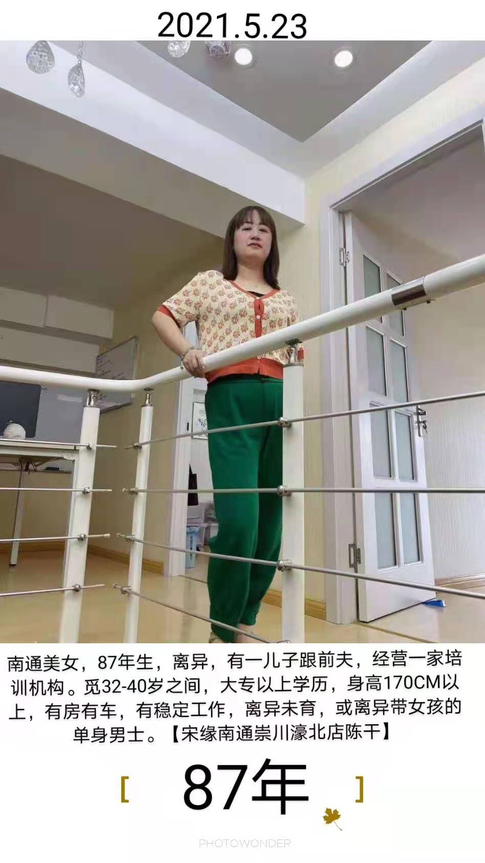 施美女