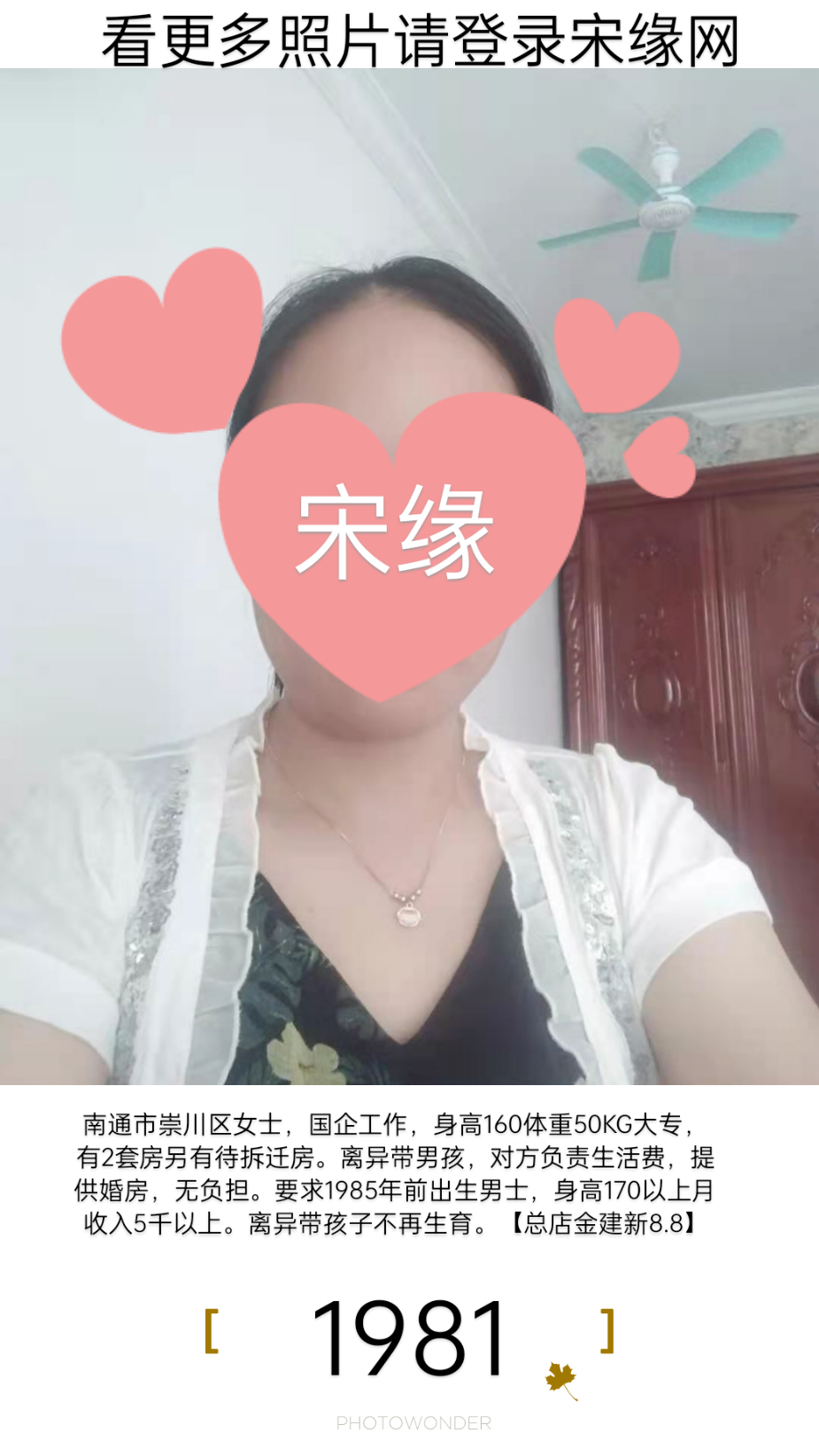 张女士