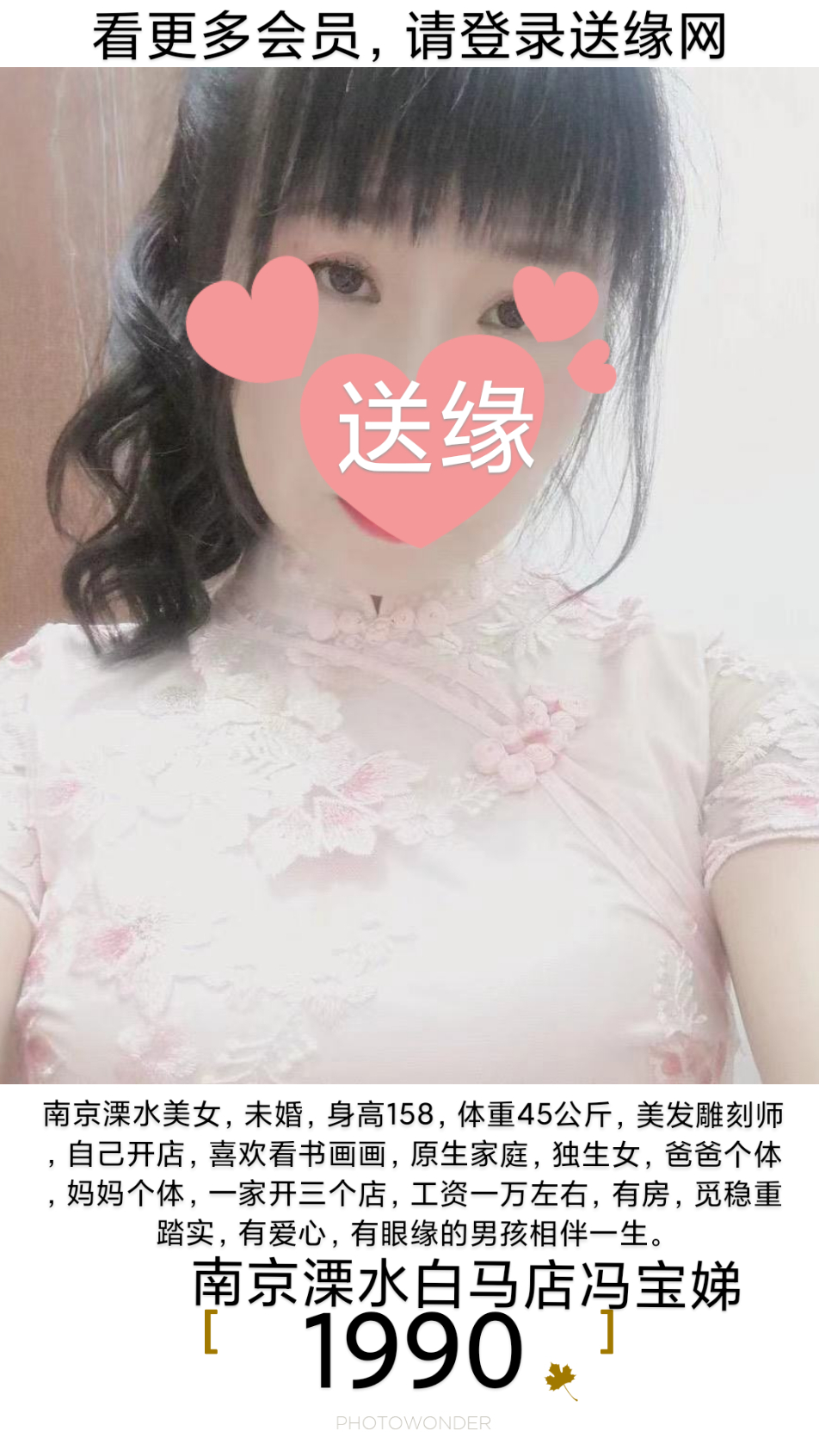 袁美女