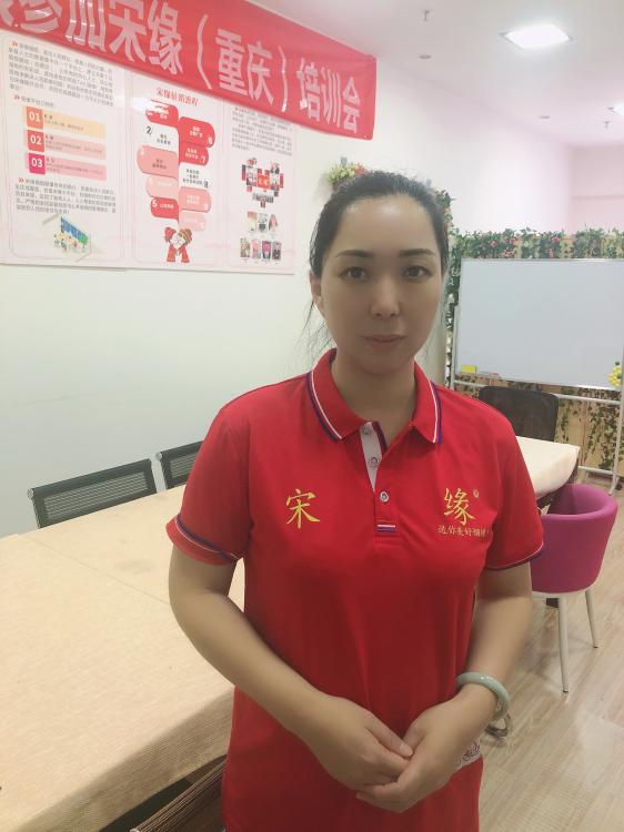 重庆线上红娘左春玲