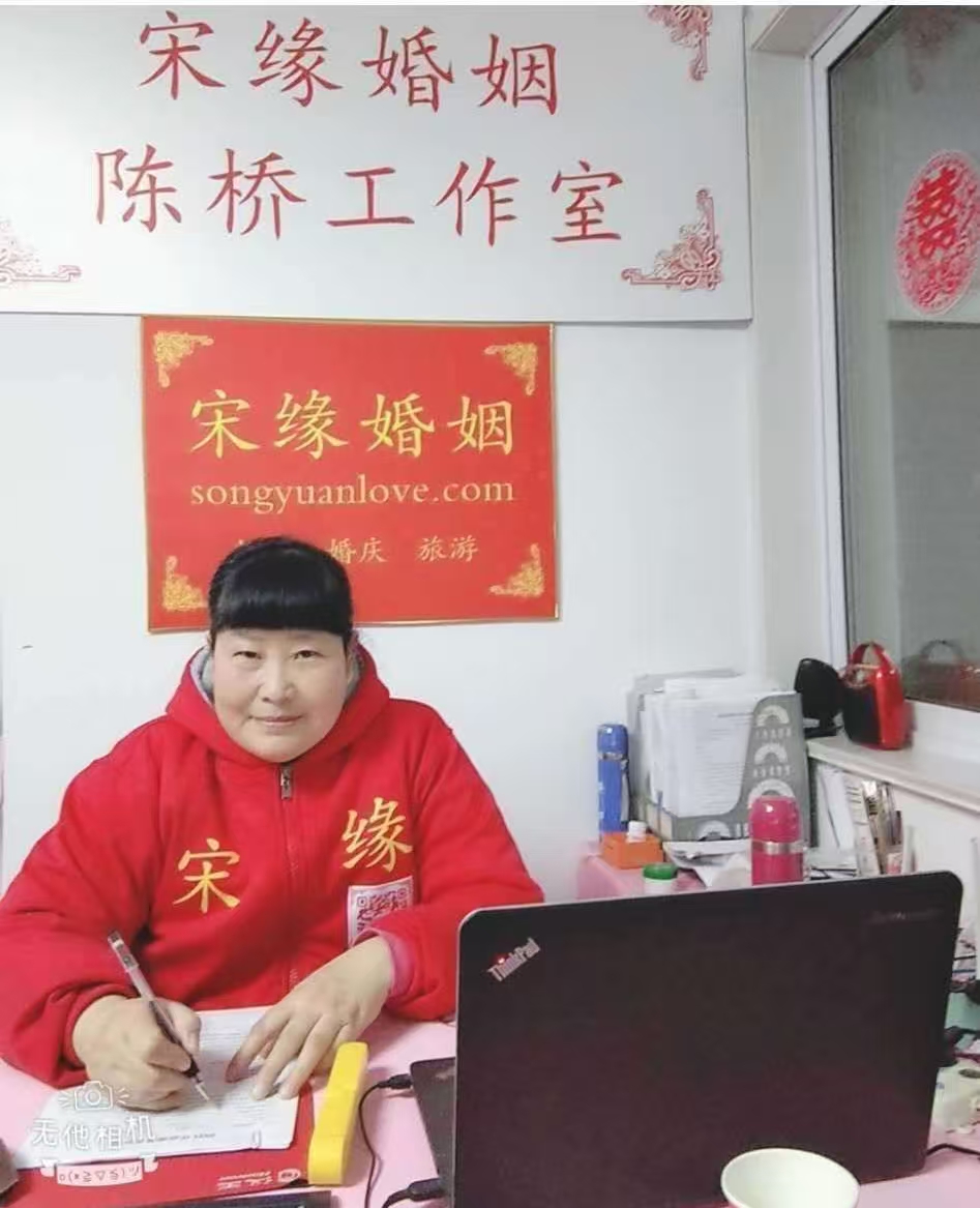 江苏线上红娘赵永红